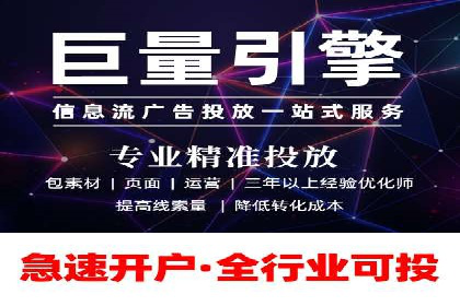 百度竞价运营案例剖析：提升转化率的秘诀