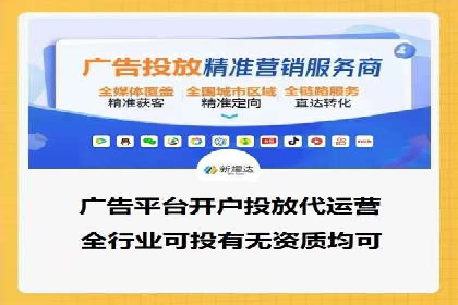 百度推广服务费案例：打造爆款产品营销策略